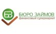 Бюро займов